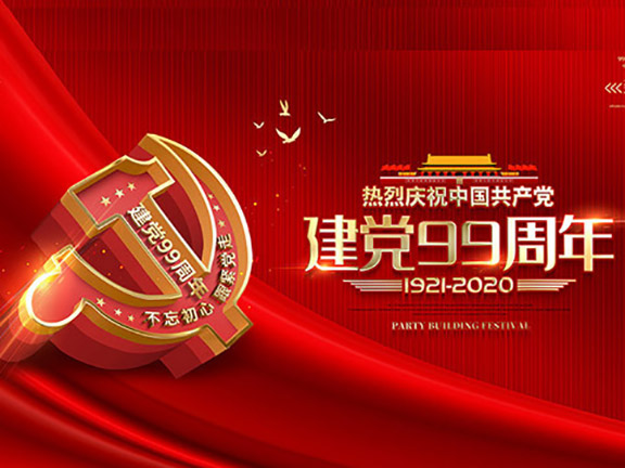 �����99���꣬���г���ʹ��