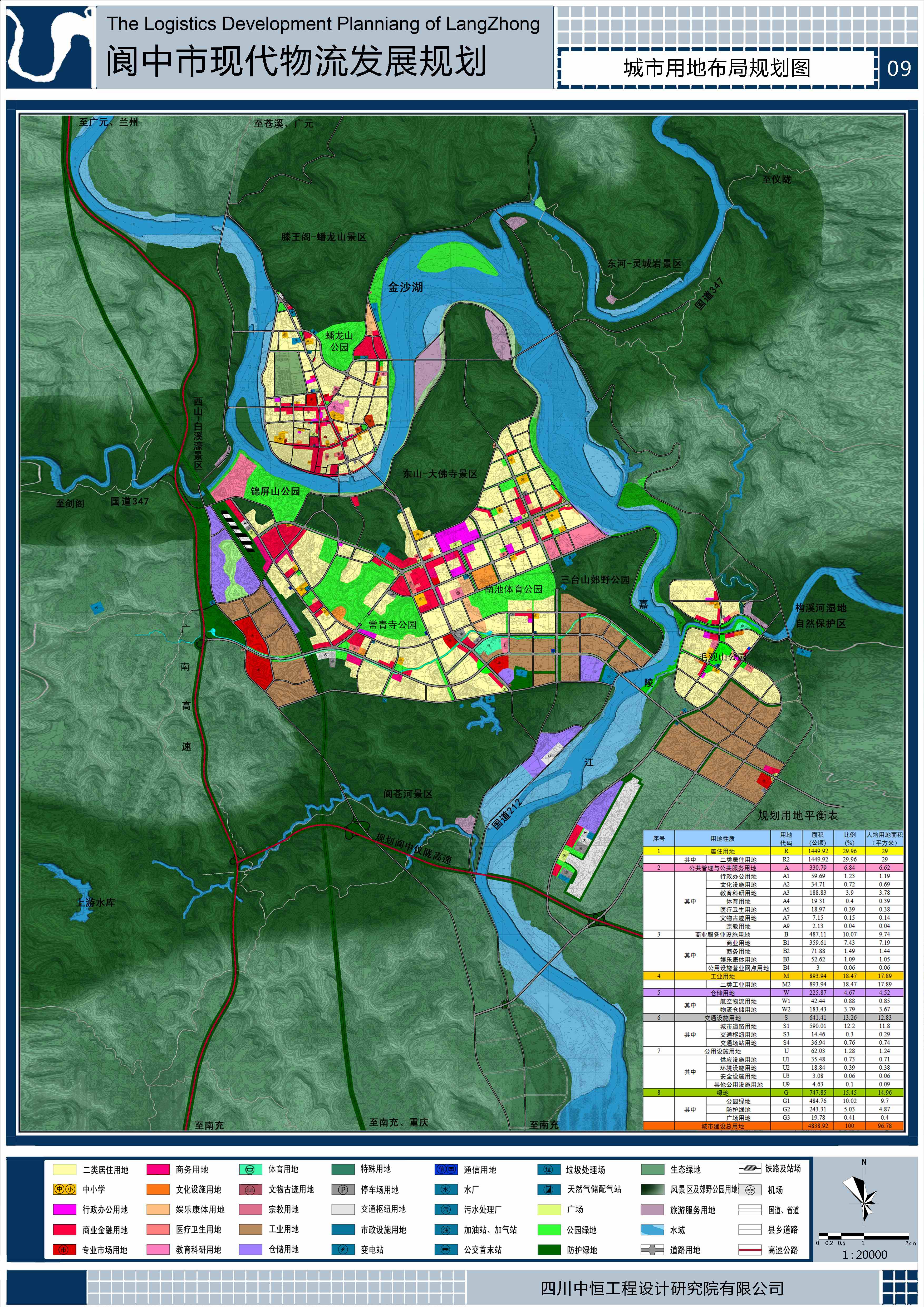 ���������滮�����ص��ҵ�ֲ�ͼ (2)