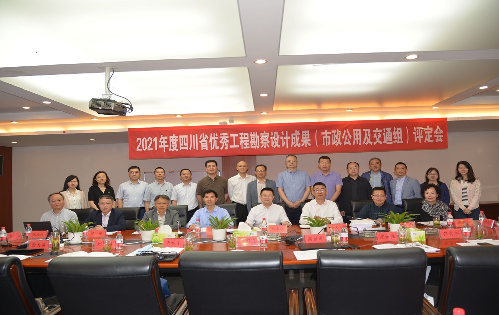 ��2021����Ĵ�ʡ���㹤�̿�����Ƴɹ����������ü���ͨ�飩�����ᡱ����˾˳���ٿ�