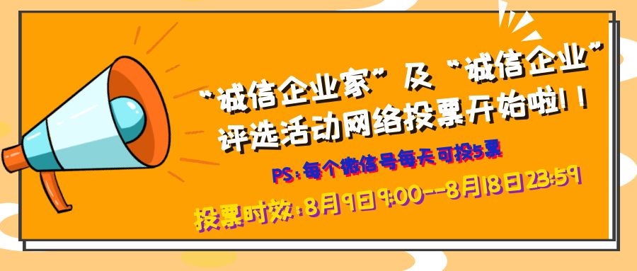 2021���Ĵ�ʡ��������ҵ�ҡ�����������ҵ����ѡ�����ͶƱ��ʼ����