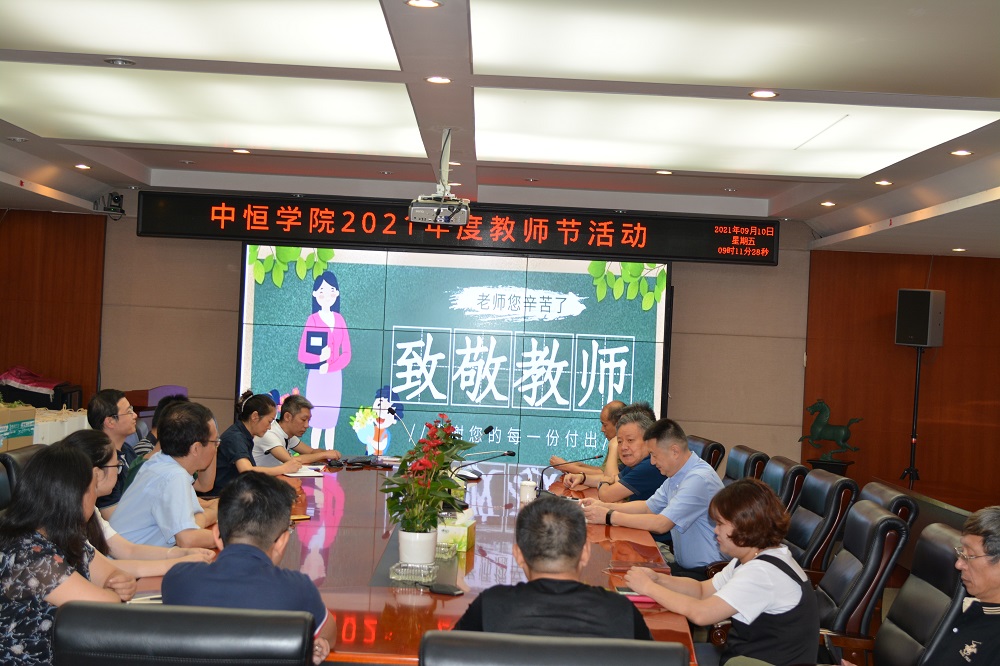 �¾�ÿһλj9.com��ʦ����j9.comѧԺ��֯��չ2021��Ƚ�ʦ�ڻ