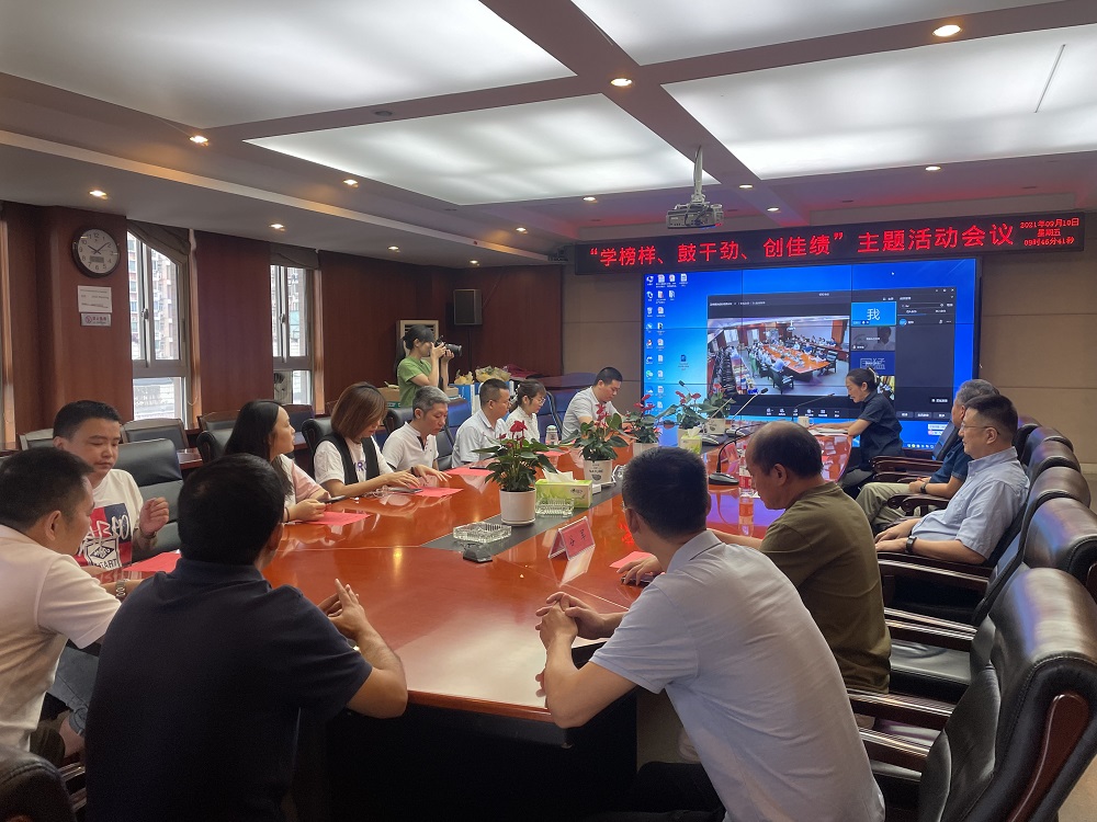 ѧ�������ĸɾ������Ѽ������Ź�˾����Ա�������ι��ջ˳������