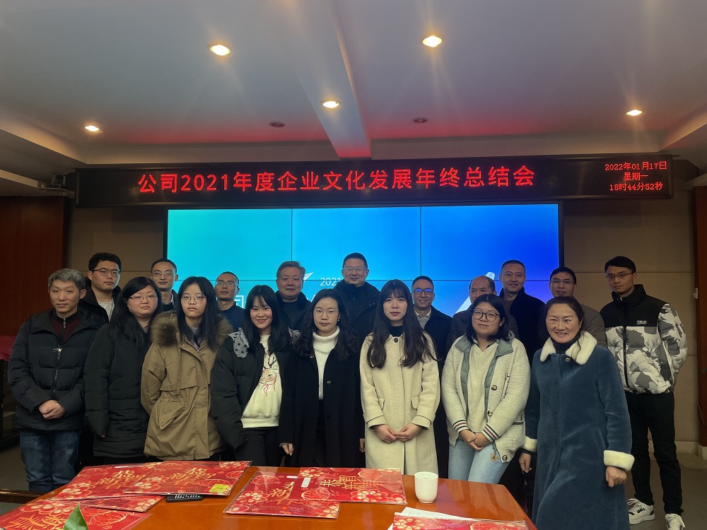 �󻮷�չ���������Խ�����2021�����ҵ�Ļ�������ܽ��˳���ٿ�