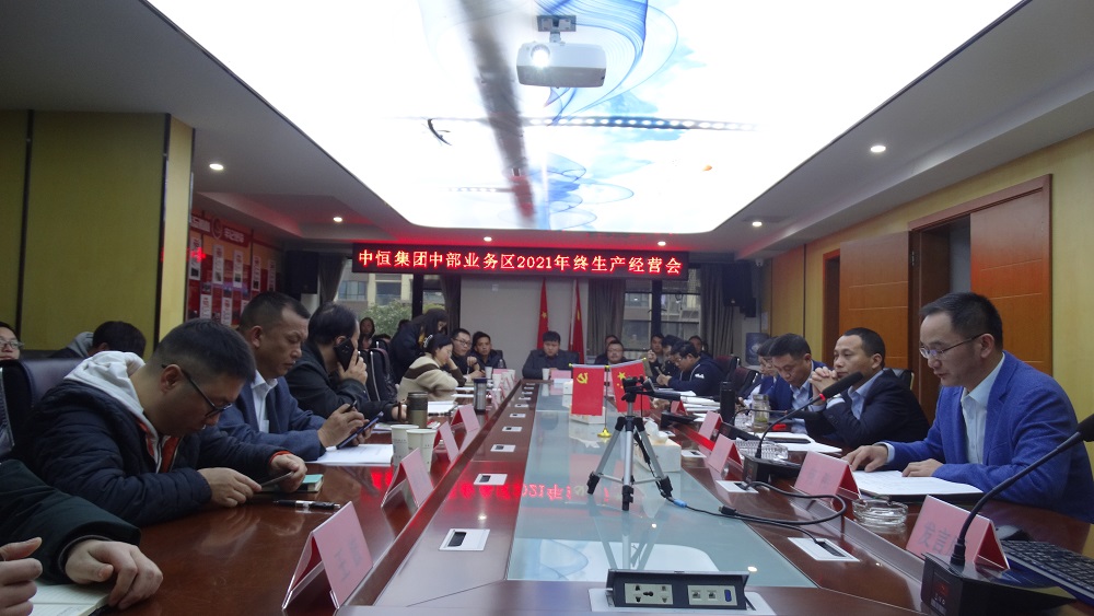 �������ġ��ᶨ�����̤������  ����j9.com����в�ҵ����2021�������������Ӫ�ܽ���������ô��