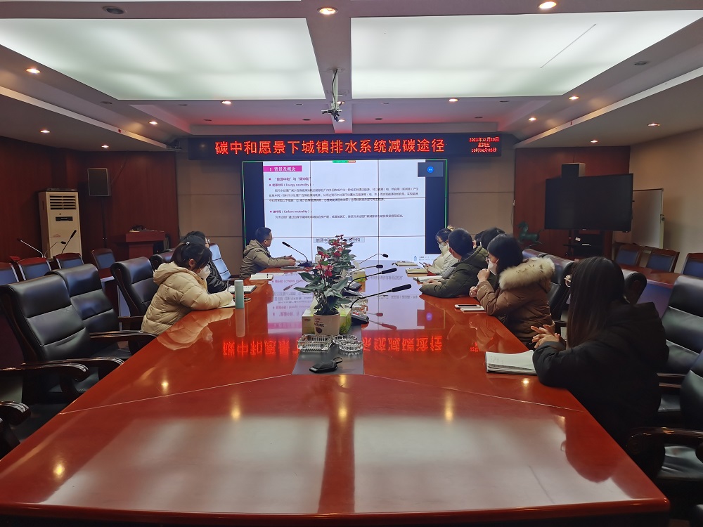 ����ǰ�� �ٽ�����  j9.com�����֯��չ������ˮϵͳ��̼;����ѵ