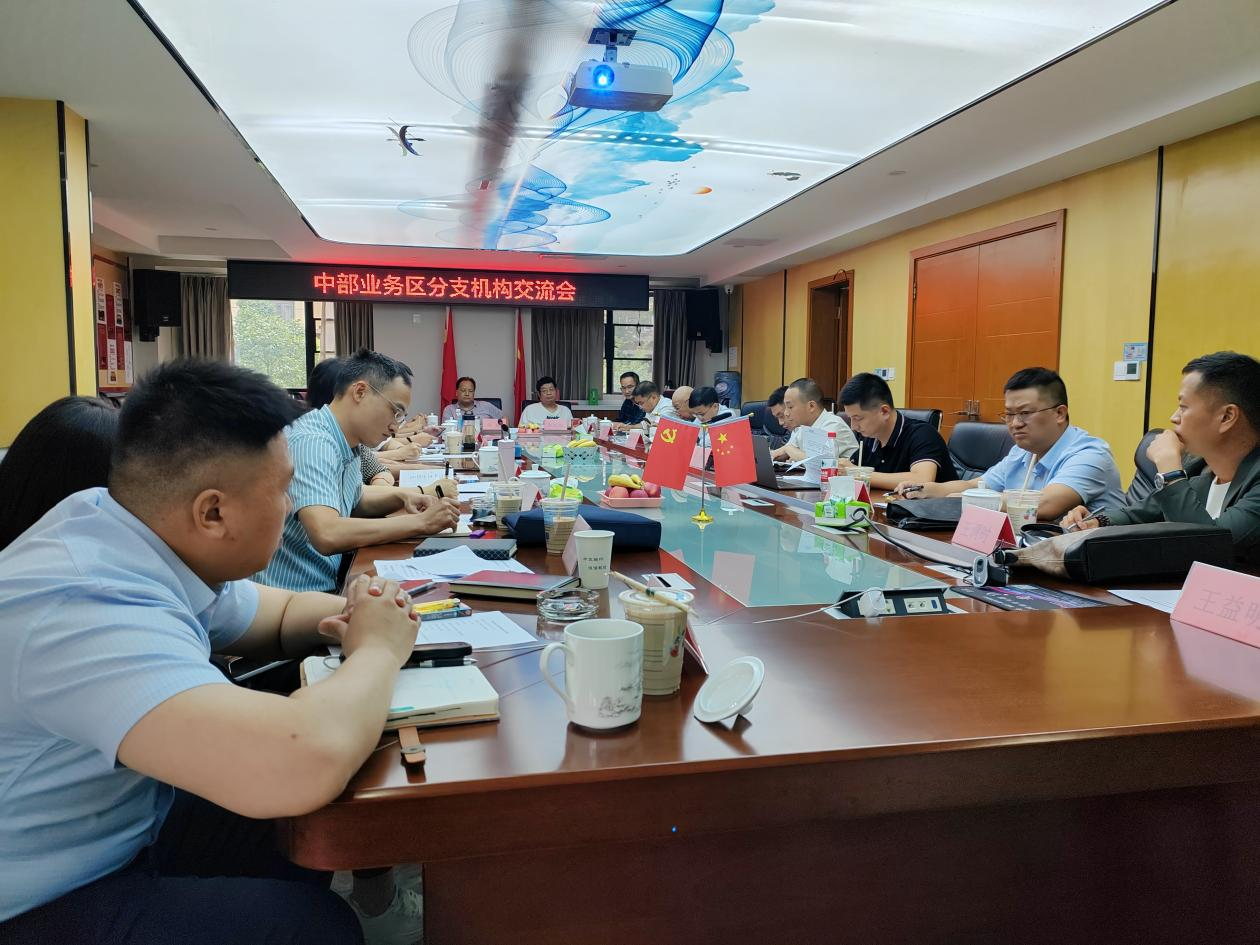 �����ܾ���������һ�е����в�ҵ������֧����